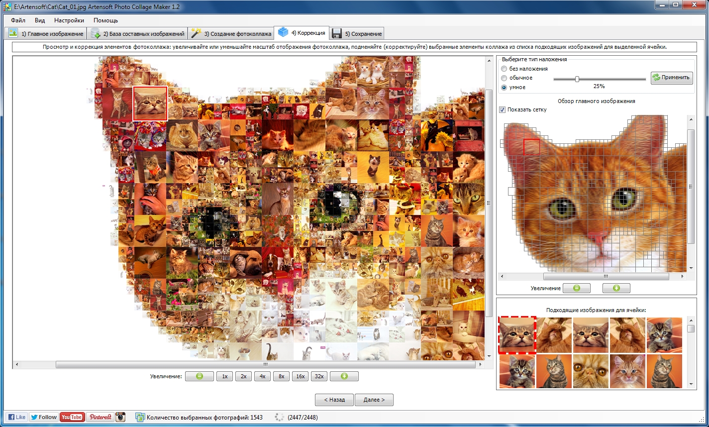 Photo Collage Software Full Version
